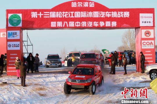 圖為發(fā)車瞬間。 賽事組委會提供