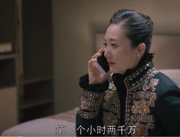 《歡樂(lè)頌》安迪教包總媽玩期貨 整個(gè)金融圈全笑哭了
