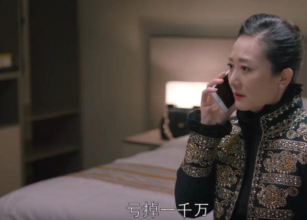 《歡樂(lè)頌》安迪教包總媽玩期貨 整個(gè)金融圈全笑哭了