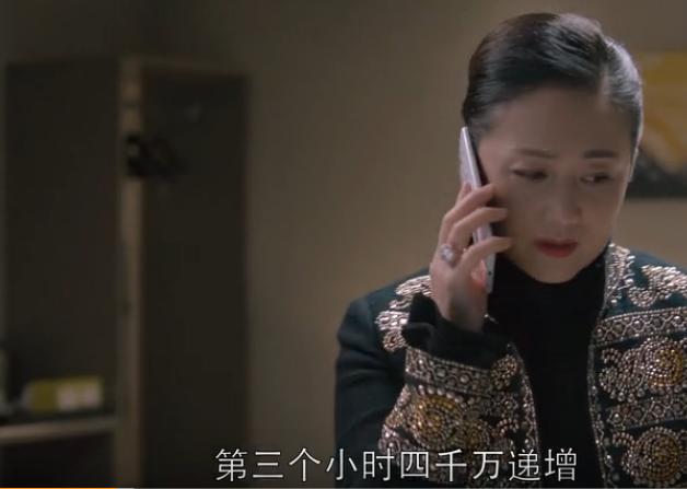 《歡樂(lè)頌》安迪教包總媽玩期貨 整個(gè)金融圈全笑哭了