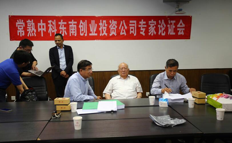 “除斥期間相關法律問題”見面會在京召開