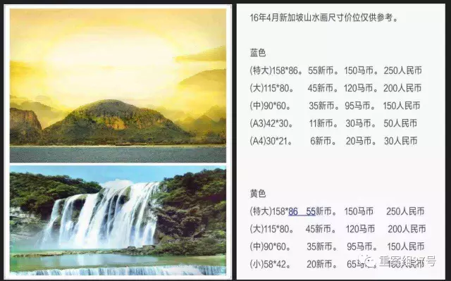 心靈法門涉邪教 創(chuàng)辦人自稱菩薩化身被限制入境