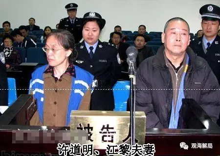 貪腐夫妻檔:市長丈夫要被調(diào)查 妻子協(xié)助串供