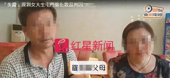▲香港媒體相關(guān)報道截圖