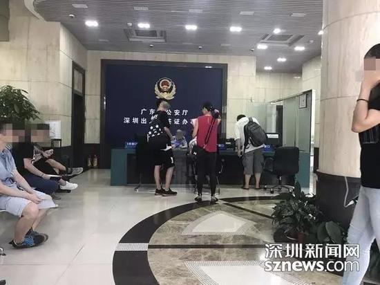 ▲此前，羅某父母曾去深圳出入境辦證處辦理出入境證件，準備到香港了解進一步情況。圖片來源見水印