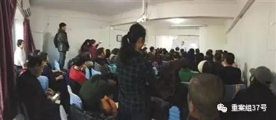 ▲傳銷窩點日常的會議。