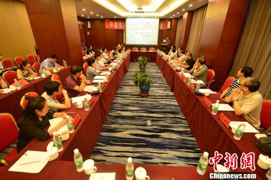 平泉市契丹文化研討會現(xiàn)場。　張帆 攝