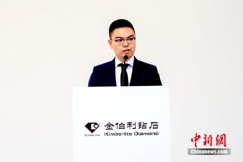 金伯利鉆石集團總裁董搏先生致辭