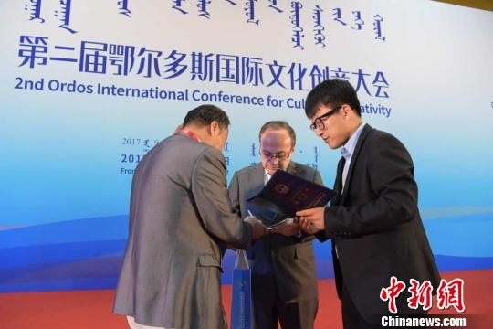 圖為第二屆鄂爾多斯國(guó)際文化創(chuàng)意大會(huì)開(kāi)幕現(xiàn)場(chǎng)。　劉佳 攝