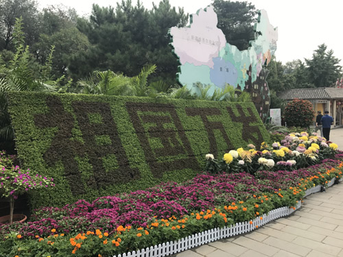 17ٔ(sh)塰zĿ౱ɽ˴̎