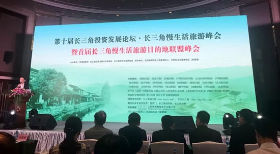 同里古鎮(zhèn)榮登“長三角最具魅力旅游特色小鎮(zhèn)”榜單