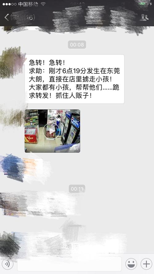 ڱֱӓŮͯ đǴcҽKץ@