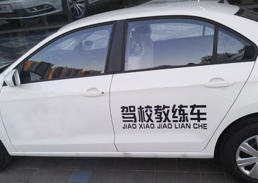 學(xué)員練車撞死老人 都是僥幸惹的禍最后教練成主要過錯人