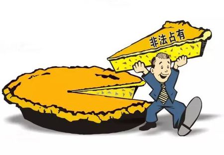男子用陰陽合同侵占公司1億多元 潛逃致國外被成功勸返自首