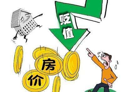 為啥這些房子買了不漲賣了虧本？老一輩人道出了真相
