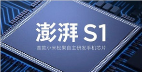 2017十大科技新聞盤點：賈躍亭主演狗血大戲