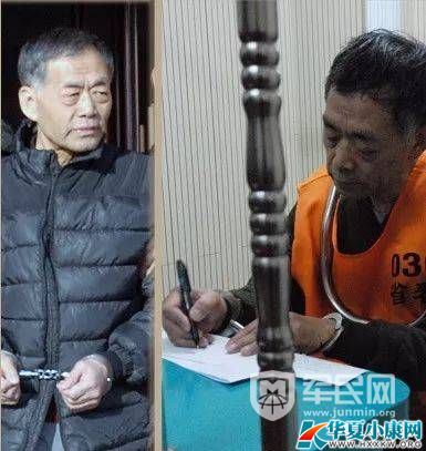 省臺(tái)一霸手?jǐn)M獲減刑 理由是史聯(lián)文服刑期間沒有故意犯罪