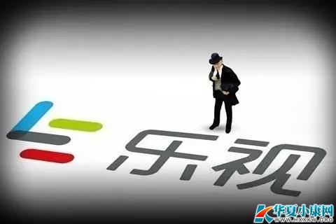 樂視系1.6億資產再被凍結 賈躍亭相關資產也已凍結