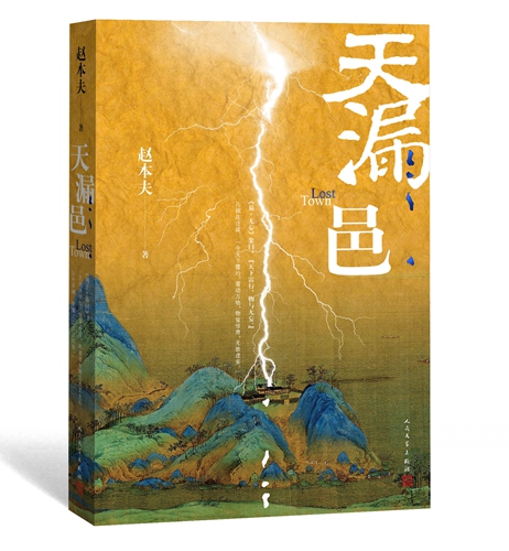 點(diǎn)擊進(jìn)入下一頁(yè)