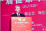 王隴德：提高健康素養(yǎng)是保證健康的最經(jīng)濟(jì)、最高效、最根本手段
