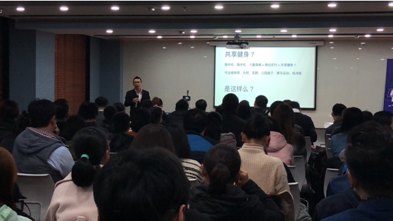 環(huán)球薈系列創(chuàng)業(yè)活動第十期—大健康產業(yè)路演成功舉辦