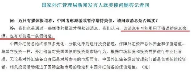 中國(guó)一句話，讓恐慌的美國(guó)人松了一大口氣!