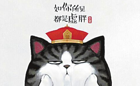 中國版“加菲貓”：感受貓狗身上的人情味兒
