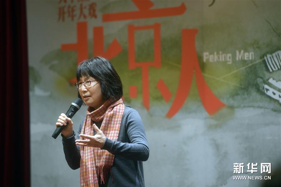 （文化）（3）曹禺名劇《北京人》將于3月上演