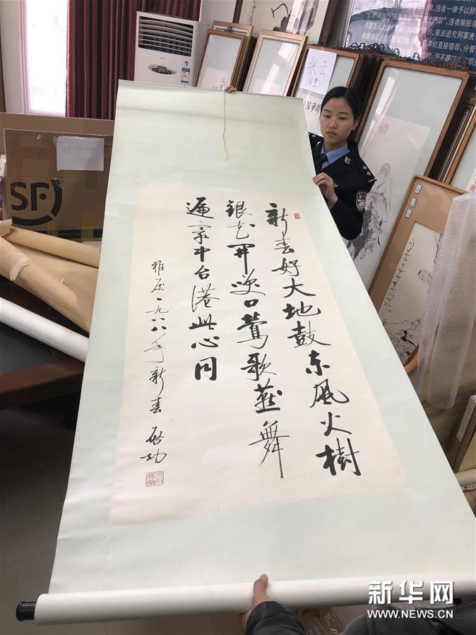 名家書畫“李鬼”橫行，誰是亂象幕后推手？——貴州警方破獲一系列特大制販假冒名家書