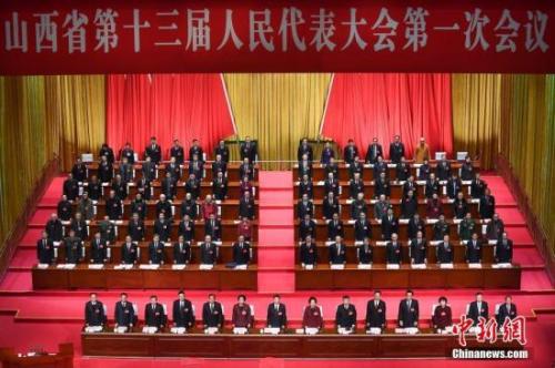 1月25日，山西省第十三屆人民代表大會第一次會議在太原市開幕。 <a target=
