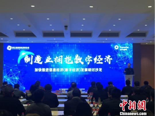 加快制造業(yè)擁抱數(shù)字經(jīng)濟專家提議建工業(yè)互聯(lián)網(wǎng)平臺