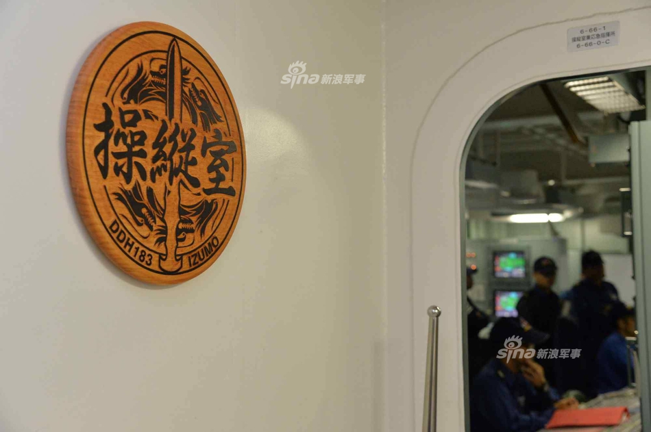 日本外相稱贊王毅日語(yǔ)非常棒 不時(shí)的還在私底下指導(dǎo)其翻譯