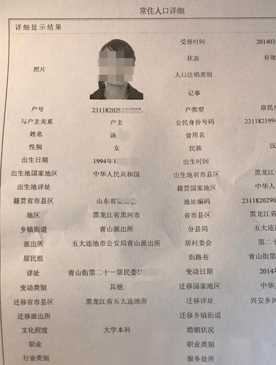 少女稱遭親友輪奸 涉案人員均已入獄如今的她卻不見(jiàn)了