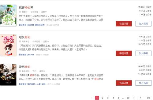 點(diǎn)擊進(jìn)入下一頁(yè)