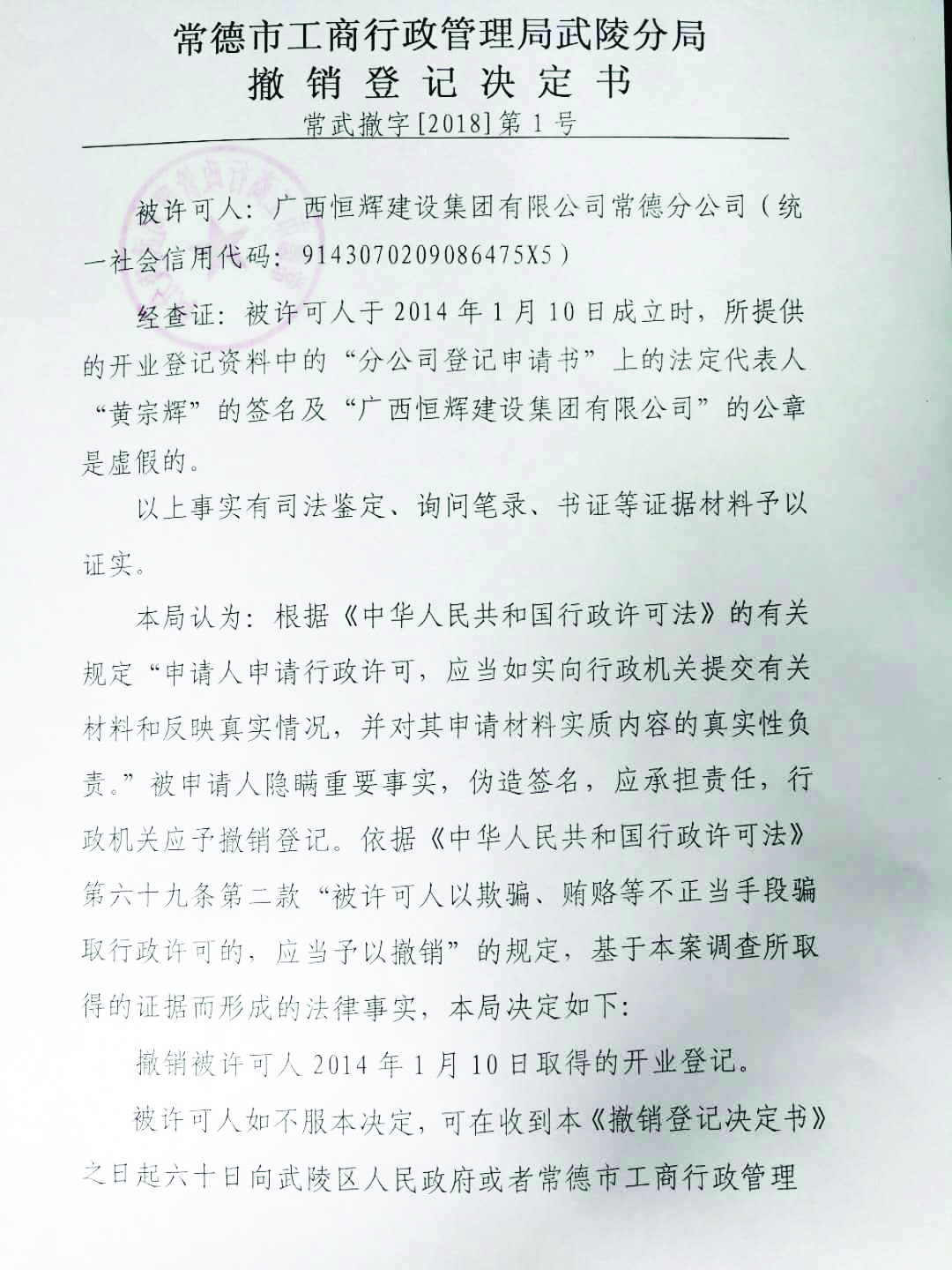1518055034433373.jpg