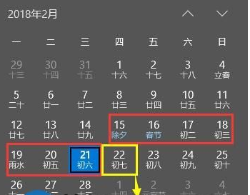 2018(ji)շżٰ ֪Ƿ܉˽⣿