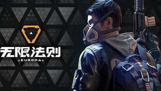 騰訊自家吃雞上線 國服吃雞淡出視野 