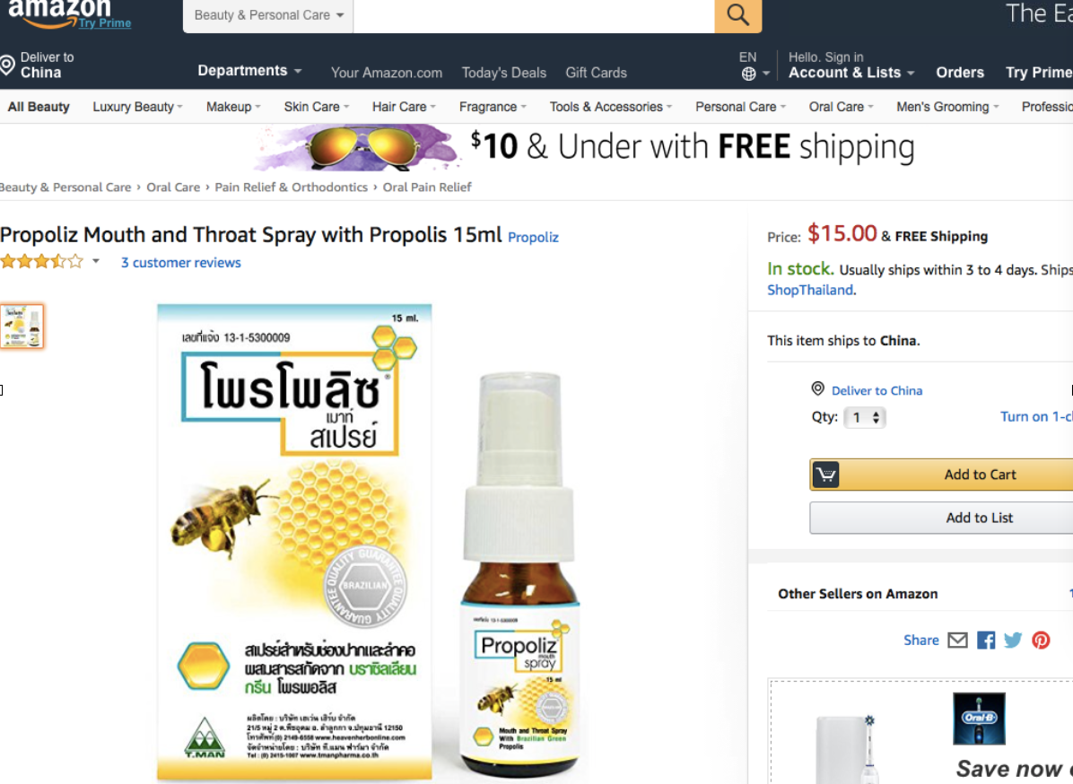 皇室御用成分、亞馬遜熱銷，網紅蜂膠Propoliz噴霧成最愛