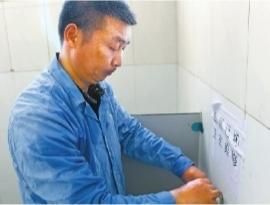 男子守護(hù)107座公廁14年如一日維修廁所隨叫隨到