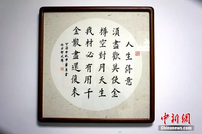 點(diǎn)擊進(jìn)入下一頁