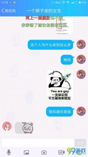 QQ̹fôl ׿/Oƽⷽ