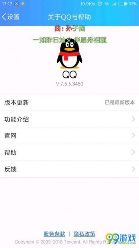 QQ̹fôl ׿/Oƽⷽ