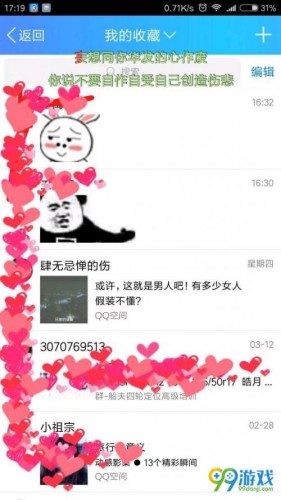 QQ̹fôl ׿/Oƽⷽ