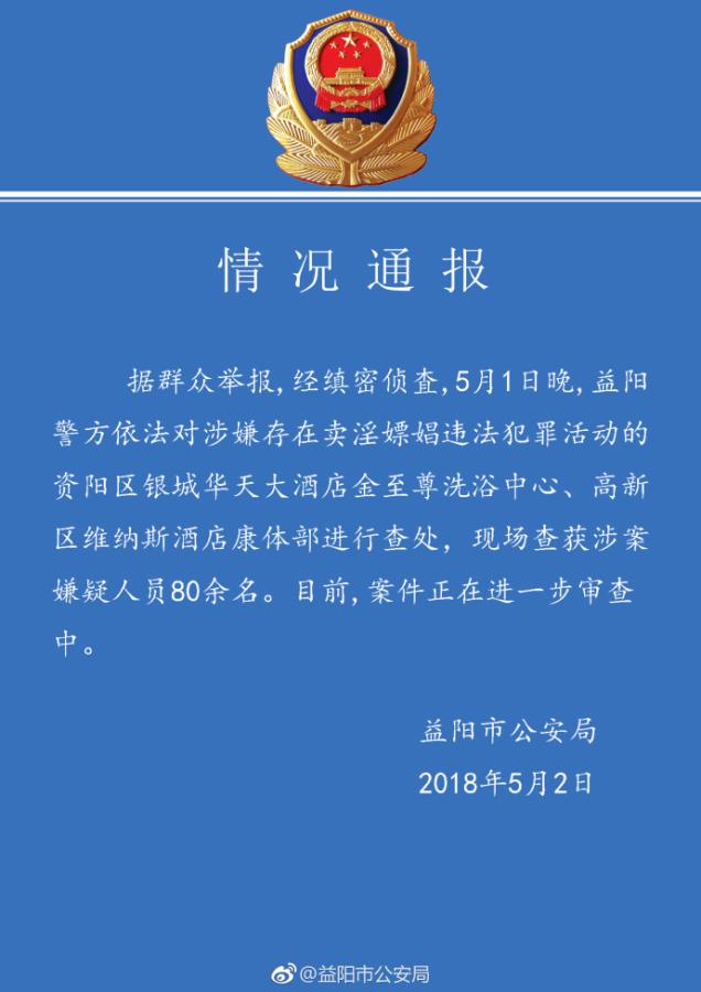 點(diǎn)擊進(jìn)入下一頁