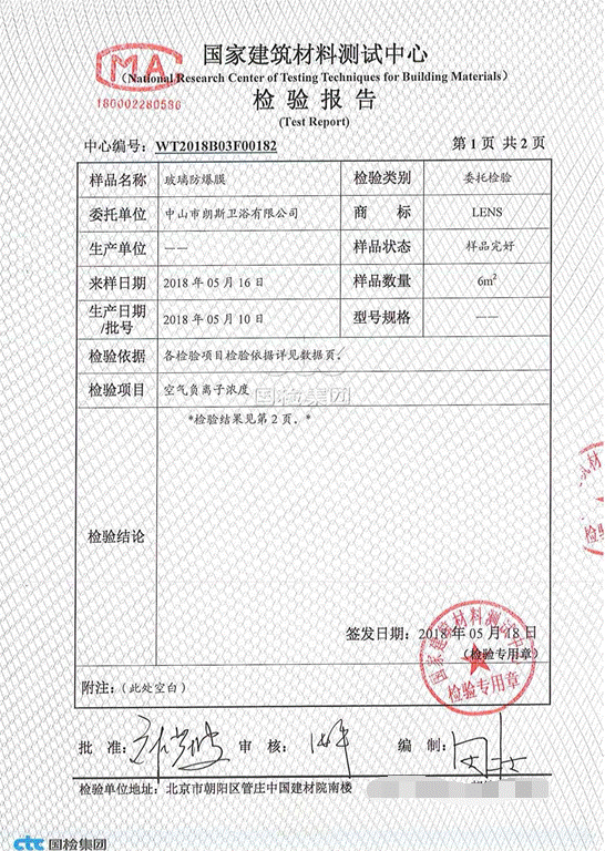 QQ截圖20180528150140.png