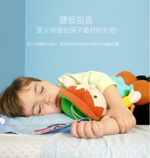 好睡眠，好未來，大自然棕床墊托起家庭未來的脊梁