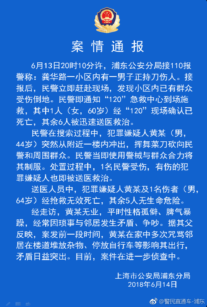 點(diǎn)擊進(jìn)入下一頁(yè)