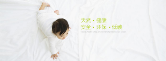 弘揚(yáng)榜樣力量大自然棕床墊獲中國輕工業(yè)百強(qiáng)企業(yè)稱號