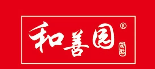 和善園：小小包子，大大學(xué)問！