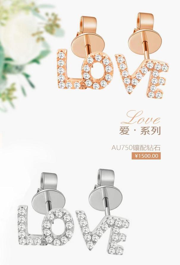 情人節(jié)表白攻略：七夕“飾”愛(ài)，小金主APP幫你傳情
